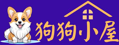 養小寵物|小型犬推薦：17種適合小資族和都市人的毛小孩